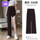婧麒（JOYNCLEON）孕婦褲夏季闊腿褲女小個(gè)子外穿垂感冰絲休閑褲 黑 XXL Jyk176499