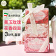 內(nèi)斯蒂丹特（NESTI DANTE）意大利進(jìn)口香皂禮盒3塊潔面手工皂花香沐浴皂香氛精油皂伴手禮 【美玉玫瑰】150g*3塊禮盒裝