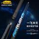 PREDATOR美洲豹跳桿AIR RUSH碳纖維跳桿球桿三節(jié)跳桿中式臺球臺球跳球 AIR RUSH空氣跳（膠把）