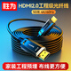 勝為（shengwei） 光纖HDMI線2.0版 4K60Hz發(fā)燒級高清線電腦電視投影儀顯示器3D視頻線工程裝修連接線50米 AHH1500J