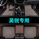 適用于斯柯達(dá)昊銳汽車腳墊2009 2010 2011 2012 2013款昊銳專用全包圍腳墊大包圍 咖色+米咖色絲圈【雙層+帶兜】