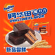 阿華田（Ovaltine）魔力方零食休閑巧克力蛋糕早餐食品即食巧克力派 阿華田魔立方20袋獨立裝 精美包裝