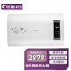 村田（citin）CTD30B36電熱水器搪瓷30升超薄雙膽數(shù)顯 遙控30L儲水式防電墻速熱電熱水器 30L 5000W 白色