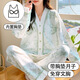 INSAHO月子服睡衣春夏季純棉產(chǎn)后哺乳衣家居服套裝懷孕期孕婦睡衣孕婦褲 青花水墨畫(huà)綠色套裝【A類(lèi)95%棉】-25 XXL（建議145-170斤）