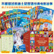 不能錯(cuò)過(guò)迪士尼雙語(yǔ)故事禮盒版 （共39冊(cè)）【贈(zèng)送點(diǎn)讀筆掛圖 】迪士尼電影故事 冰雪奇緣 瘋狂動(dòng)物城 英語(yǔ)啟蒙  