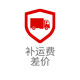 通寶（TONBAO）立式商用冰箱四門冰柜大容量酒店廚房保鮮冷柜不銹鋼高身四六門雪柜 定制定金（請(qǐng)勿單拍）