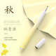 冉閱適用于 科大訊飛T10電容筆x2pro觸控筆小度Z2pro學(xué)習平板優(yōu)學(xué)派讀書(shū)郎酷比魔方家教機幫手寫(xiě)筆 磁吸漸變款【檸檬黃】+配送1個(gè)筆頭 平板手機通用筆