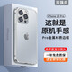 酷盟 適用蘋果13手機(jī)殼iphone13promax保護(hù)套鏡頭膜全包金屬殼超薄防摔磁吸磨砂殼 蘋果13Pro【銀白色】鈦合金原機(jī)邊框丨配防爆膜