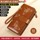 班亞奴真皮錢(qián)包女2025新款錢(qián)夾女士小包大容量手拿包長(cháng)款皮夾卡包送媽媽 棕色-防盜刷