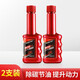 車(chē)仆（CHIEF）車(chē)仆摩托車(chē)燃油寶除積碳通用摩托汽車(chē)油路清洗劑汽油添加劑 2支裝 摩托車(chē)專(zhuān)用燃油寶