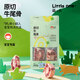 萌小丸 烏拉圭原切牛尾骨寶寶兒童生鮮輔佐食材新鮮l冷凍獨立小包裝300g 牛尾骨300g（1歲以上）