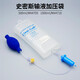 輸液加壓袋ICU加壓輸液袋500ml輸血加壓袋可反復使用1000ml3000ml 史密斯加壓袋（500ml）