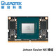 麗臺（LEADTEK）NVIDIA Jetson Xavier NX Module 8G 模塊企業(yè)