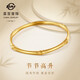 菜百首飾 黃金手鐲 足金古法竹葉手鐲金鐲子簡約現(xiàn)代手飾 計(jì)價(jià) GF 黃金手鐲 約30.74g 約圈口60mm