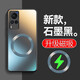 麥煥 VIVO X60Pro手機殼防摔磁吸X60磨砂保護套鏡頭全包簡約時尚男女款 VIVOX60【石墨黑】AG磁吸磨砂殼