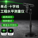 魔鐵（MOTIE）JD851-1激光筆綠光遠(yuǎn)射大功率定位水平儀指示筆航海工地工程專用水平測(cè)量?jī)x黑色