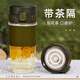 cica 玻璃水杯男女茶水分離泡茶杯高顏值耐高溫家用辦公室牛奶水杯子 (高硼硅玻璃)綠色 460ml