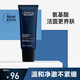 歐萊雅（LOREAL）男士護膚品抗皺緊致淡紋補水保濕青春肌源洗面奶爽膚水乳液眼霜 洗面奶