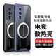 琦羽熙適用紅米K60石墨烯車載磁吸手機殼Redmik60pro全包鏡頭精孔防滑散熱硬殼 石墨烯散熱殼【黑色】 紅米K60