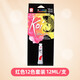 【全網(wǎng)低價(jià)】櫻花(SAKURA) Koi管狀水彩顏料12色套裝 12ml/支 日本進(jìn)口可水洗透明水彩學(xué)生美術(shù)繪畫(huà)畫(huà)用美術(shù)寫(xiě)生