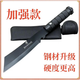 戶(hù)外露營(yíng)多功能刀開(kāi)路切水果刀切攜鋒利小刀宿舍直刀求生刀 【加厚款】戶(hù)外黑刀_(送皮套)-店