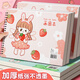 西語a4加厚圖畫本兒童幼兒園美術(shù)畫畫本子空白繪畫紙涂鴉本小學(xué)生手繪素描紙畫冊不透色油畫棒彩鉛紙 【可愛女孩】4本共320頁