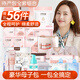 倍愛媽咪待產(chǎn)包56件套母嬰全套孕婦產(chǎn)婦包母子入院產(chǎn)包住院用品春夏秋冬季 月子鞋(36-37碼)