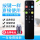 原質(zhì)適用TCL智能語音電視遙控器 RC801D RC801C/FCR1/ 43C2/55C2/65C
