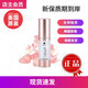Aluraalura美國原裝荷爾露滋潤乳阿露娜NHT真愛雷瑟絲愛爾露親膚17cm ht 1瓶