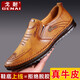 戈耐休閑皮鞋男士牛筋底一腳蹬懶人爸爸豆豆鞋春秋季透氣潮流男鞋子男 黃棕色 41 碼 (255mm)