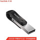 閃迪(SanDisk) Lightning USB3.0 讀速90MB/s 蘋(píng)果MFI認證蘋(píng)果U盤(pán)  256GB 歡欣i享 黑色 手機電腦兩用 IX60