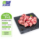 天順源 進口原切草飼牛腩塊2斤/袋  清真牛肉 冷凍燉煮食材