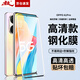 暴走【貼壞包賠】適用oppo A1pro鋼化膜 OPPO A1pro手機(jī)膜 曲面全屏覆蓋高清防磨抗指紋貼膜