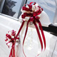 喜當(dāng)當(dāng)（xidangdang）婚車?yán)ńz帶婚慶禮用品婚房布置彩帶花車手拉花汽車結(jié)婚車隊(duì)裝飾 三層酒紅拉花（10條）