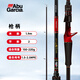 Abu Garcia FOR LIFE阿布海洋系列慢搖鐵板竿海釣船釣抽鲅魚鐵板FUJI海釣鐵板竿 1.9m 槍柄2節(jié)（餌重:150-220）