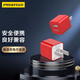 品勝 充電器頭多口 適用蘋(píng)果快充iphone13ProMax 標準版 5V1A 紅色 充電器