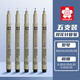 櫻花（SAKURA） 針管筆套裝防水勾線(xiàn)筆漫畫(huà)描邊筆草圖設計手繪勾邊繪圖筆套裝 常用5支裝