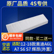適配12-18款?yuàn)W迪A6L C7 A7 S6 S7大眾輝昂外置空調(diào)濾芯格原廠濾網(wǎng)