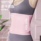 yottoy暴汗束腰帶 健身腰帶護腰深蹲運動(dòng)產(chǎn)后收腹帶束縛帶收肚子塑身女 【暴汗腰帶青春款】櫻花粉