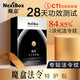 魔盒 法令紋貼膜3盒改善嘴角八字細(xì)紋抗皺緊致貼男女面膜 法令紋7對(duì)裝