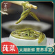 葑門蘇州太湖莼菜新鮮芽級PK利川西湖莼菜野菜馬蹄菜特產(chǎn)健康輕食 150*5袋