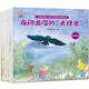兒童思維力培養與智商啟蒙繪本（全8冊）--小麒麟童書(shū)原創(chuàng  ) 