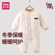 棉芹嬰兒衣服保暖內衣褲加厚加棉120g外出服爬行服新生兒寶寶秋冬款 大樹(shù)葉黃色 90碼(建議20-23個(gè)月23-25斤)