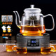 揚器 加厚全玻璃蒸茶壺 黑茶普洱蒸茶器燒水養生壺電陶爐純玻璃煮茶壺 家用耐高溫蒸汽壺泡茶壺 B款實(shí)心雙膽壺【1.3L】+智能黑檀爐