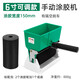 美科（MYTEC）手動(dòng)涂膠機(jī)滾筒式木板壁紙上膠器木皮滾膠機(jī)白乳膠木工刷膠滾膠器 6寸涂膠機(jī)（可調(diào)）