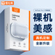 圖拉斯 【晶透裸機(jī)】適用airpods pro2保護(hù)套二代保護(hù)套蘋(píng)果藍(lán)牙耳機(jī)防摔防塵防刮硅膠散熱透明 