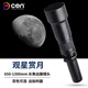 變色龍（cen） 變色龍650-1300mm超長(zhǎng)焦鏡頭單反相機(jī)超微單遠(yuǎn)攝變焦射月打鳥(niǎo)望遠(yuǎn)動(dòng)物拍攝 微單 尼康z(mì)口-黑色 官方標(biāo)配