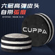 CUPPa銳力中式黑八臺(tái)球桿中頭斯諾克小頭皮頭16彩多層槍頭桌球用品 10.5mm銳力（一顆）