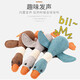 華元寵具（hoopet）狗狗毛絨玩具發(fā)聲耐咬泰迪比熊小狗金毛薩摩耶大型犬幼犬磨牙用品寵物玩具 藍色