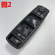 奔馳R300 R320 R350 ML350ML400GL450車(chē)窗玻璃升降器開(kāi)關(guān)按鍵按鈕 2號(hào) 駕駛位左前總成 精品款